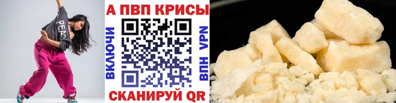 KRAKEN зеркало Спас-Деменск A-PVP мука