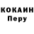 МЕТАДОН кристалл Kathleen O'Leary