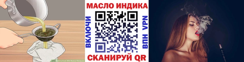 Еда ТГК конопля  Спас-Деменск 