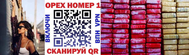 купить наркотик  Спас-Деменск  Cocaine FishScale 