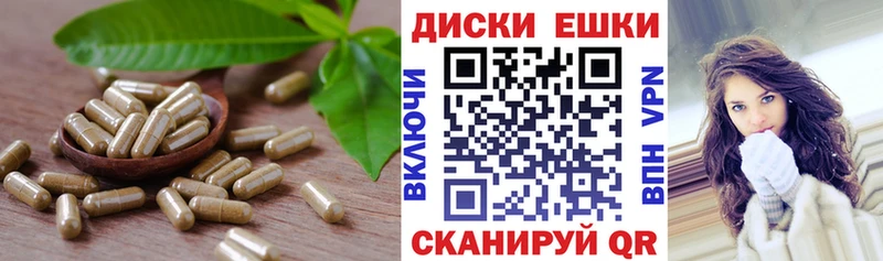 Ecstasy диски Спас-Деменск