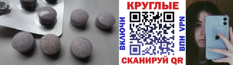 купить наркоту  Спас-Деменск  Экстази ешки 