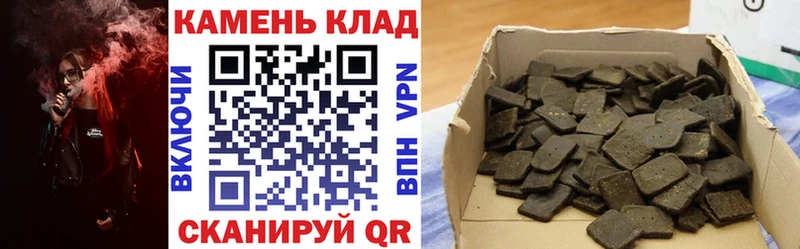 Гашиш убойный  darknet телеграм  Спас-Деменск  где можно купить   кракен вход 