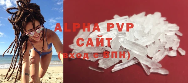 прущие крисы Аркадак