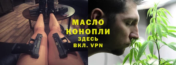 твердый Армянск