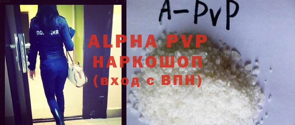 прущие крисы Аркадак