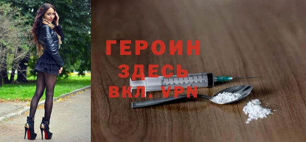 mdma Дмитров