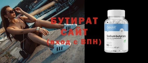 твердый Армянск