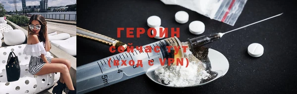 твердый Армянск