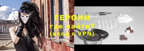 первитин Дмитровск