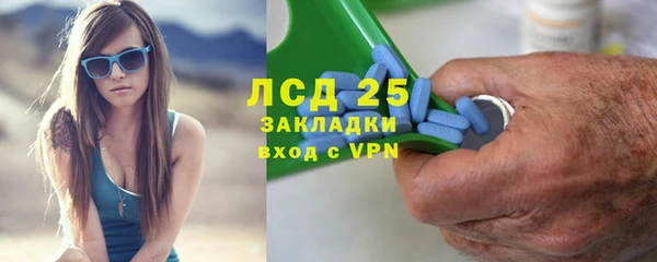твердый Армянск