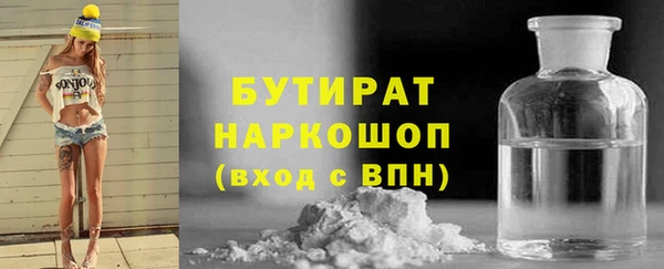 прущие крисы Аркадак