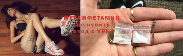твердый Армянск