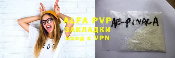 прущие крисы Аркадак