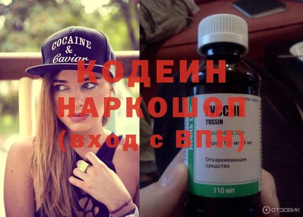 твердый Армянск