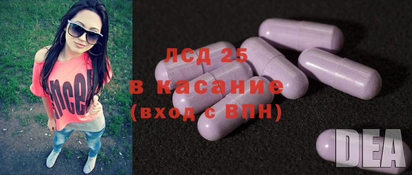 твердый Армянск