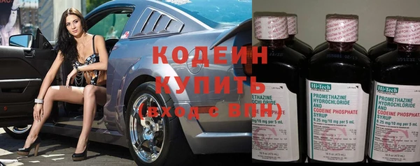 твердый Армянск