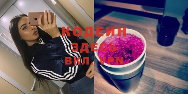 твердый Армянск