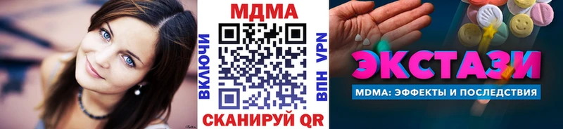 OMG   Спас-Деменск  MDMA crystal 