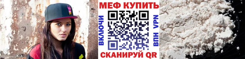 Мефедрон мяу мяу Спас-Деменск