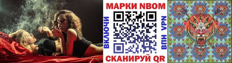OMG ССЫЛКА  Спас-Деменск  Марки NBOMe 1500мкг 