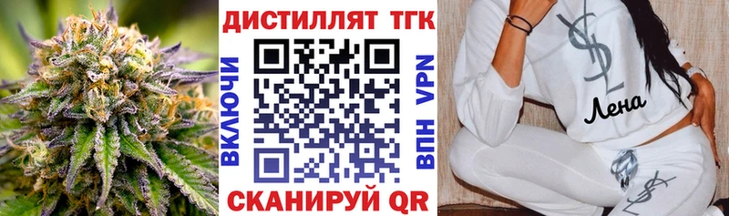 Дистиллят ТГК Wax  Спас-Деменск 